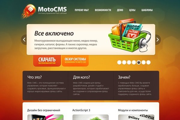 Как зайти на mega darknet market