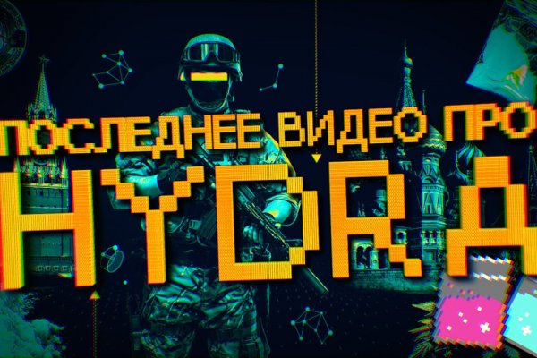 Мега файлообменник мориарти onion mega sbs