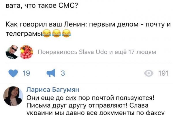 Мега ссылка через тор