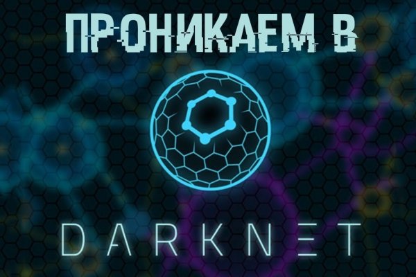 Мега даркнет 2krnm net