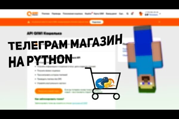 Mega darknet зеркала mega zerkalo