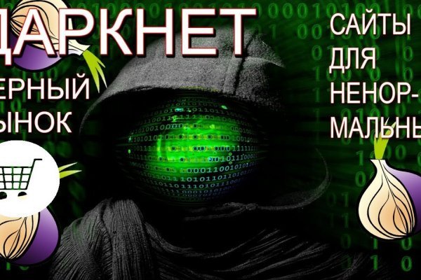 Mega darknet market onion